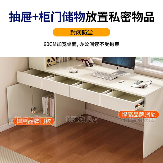 Jiaminglang computer desk modern minimalist desk bookshelf integrated table student home bedroom table learning writing corner table milk white 120x60x225cm