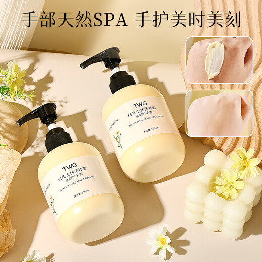 TWG Vaseline Chamomile Hand Cream 250ml*1 Dry roughness fades fine lines moisturizing and moisturizing hand mask