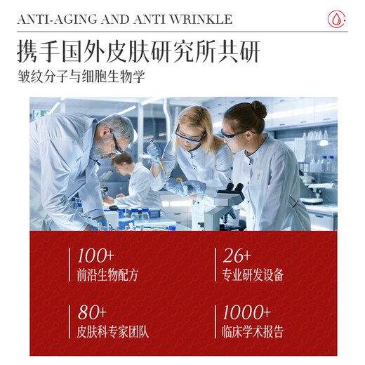 Nanjing Tongrentang Anti-Wrinkle Eye Cream Fattening Fine Lines Dark Eye Bags Fat Grain Lifting and Firming Anti-Wrinkle Women's Day Gift 50g