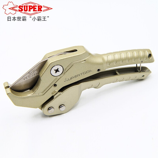 SUPERTOOLSUPER PVC hose scissors VK63N42N34N pipe cutting knife glue throat scissors fast pipe cutting knife water VK34N pipe cutting knife