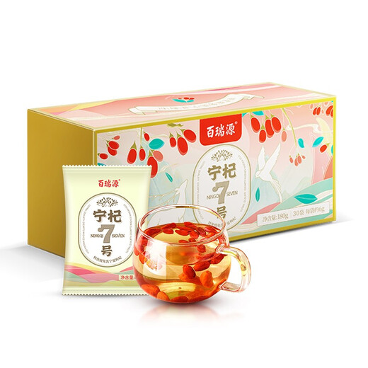 百瑞源枸杞 宁夏枸杞 特优级免洗中宁红枸杞子180g 宁杞七号 全新品种