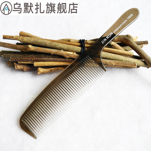
Men's hair comb men's hair flat hair push edge haircut haircut handle middle tooth apple comb 15915