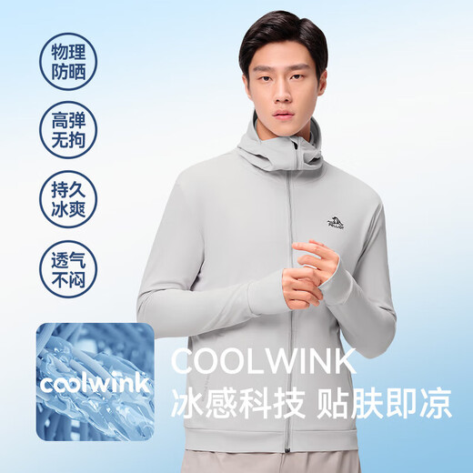 Pelliot sun protection clothing men's summer skin windbreaker anti-UV fishing clothing jacket 11321207 gray blue M