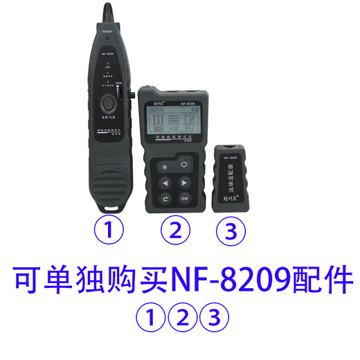 精明鼠配件原装主机副机NF801R单个发射器电池后盖接收器远端适配 NF-826单主机发射器