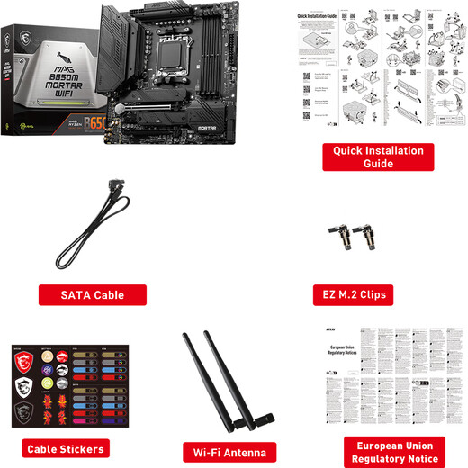 微星（MSI）B650 X870E 搭 AMD 锐龙R9 9900X 9950X CPU主板套装 板U套装 B650M MORTAR WIFI 9950X散片