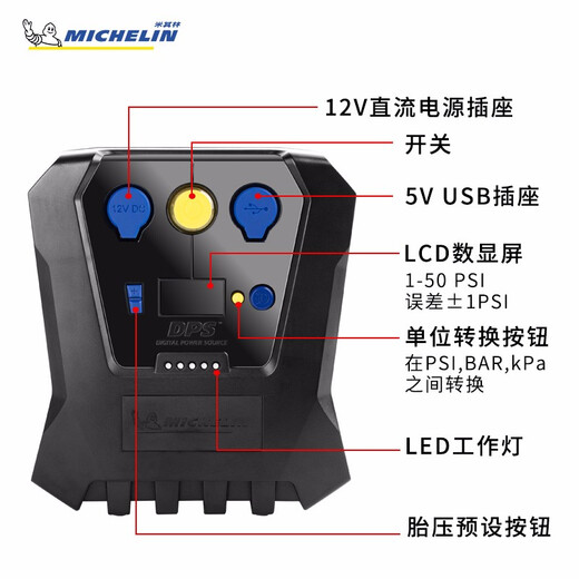 Huangsen Automobilauto aufblasbare Pumpe voreingestellter Reifendruck High Definition Digitale Anzeige Tragbares aufblasbare Pumpe Michelin Foot-Pedal Doppelzylinder inblosbare Pumpe 12209
