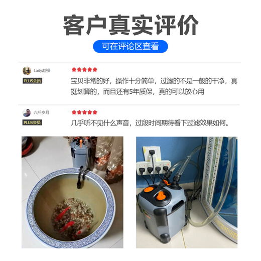 SOBO Songbao Fish Tank Filter Filter Bucket Front External Filter Equipment Aquarium Filter System Pump SF-850F [Applicable to 60-80cm Fish Tank]
