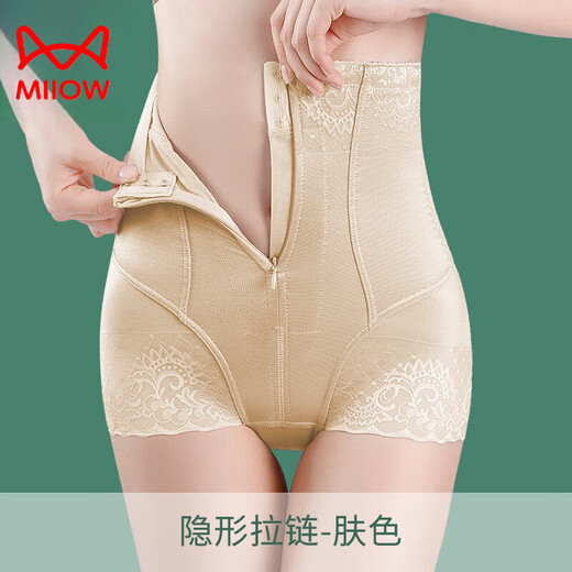 MiiOW High Waist Tummy Control Panties Women's Belly Slimming Powerful Waist Girdle Postpartum Shaping Butt Lifting Pants Buttocks Corset Shaping Skin Color XL 115-130Jin Jin is equal to 0.5 kg