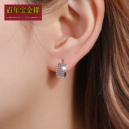 Centenary Bao Jinxiang's new PT950 platinum shiny laser embroidered earrings women's earrings and buckles fashionable platinum earrings lover's gift platinum embroidered earrings about 3.7-3.9 grams