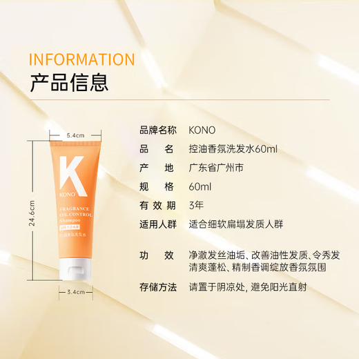 KONO Kali Cloud Sense Care Set 60ml*2 Moisturizing Conditioner Shampoo Shampoo Travel Size