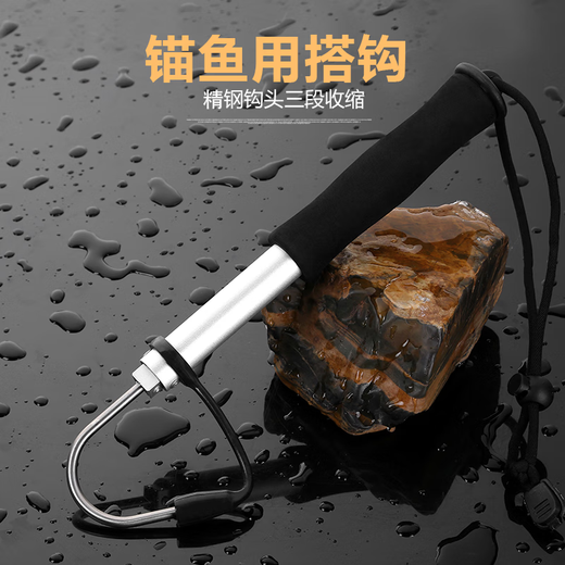 柏潮钩鱼器搭钩控鱼可伸缩冰钓锚鱼钩子船钓海钓勾鱼器捞鱼钩垂钓用品 20 1cm
