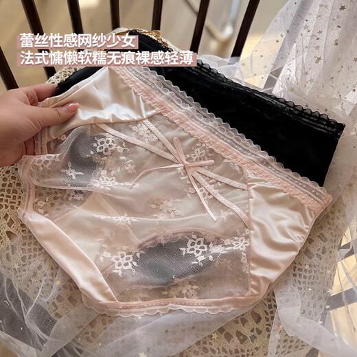 
(4 packs) ins sexy password French satin lace underwear women's mid-waist hip briefs pure desire Four packs (black + apricot + powder + purple) 3883 L Recommended 100-120 Jin [Jin equals 0.5 kg]