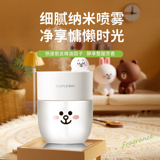 Xiaowei Xiaowei intelligent automatic induction aromatherapy machine set I LINE FRIENDS co-branded Coni Rabbit Coni Rabbit (Qingyu Bamboo Sea 125ml*2)