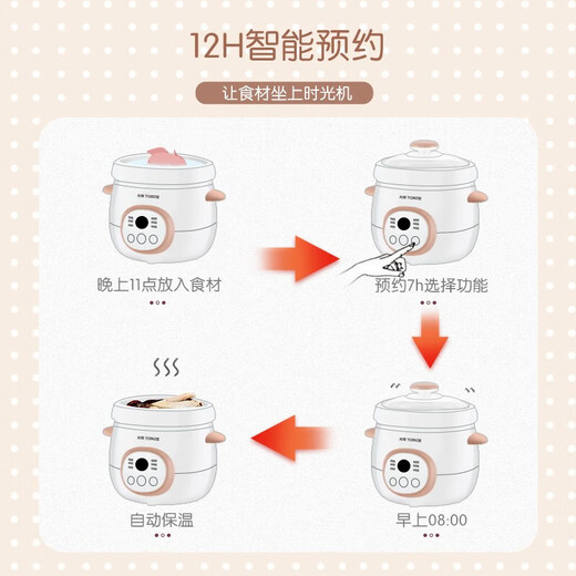 Tianji electric casserole mini small stew pot ceramic stew pot ceramic fully automatic intelligent porridge soup pot household porridge artifact white porcelain inner pot about 4 bowls 6 major functions 1.5L power 160w