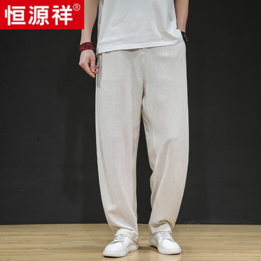 恒源祥夏季中国风亚麻男裤子宽松直筒哈伦裤男士棉麻休闲裤男装大码长裤 K2201麻本色 XL【参考体重140-150斤】