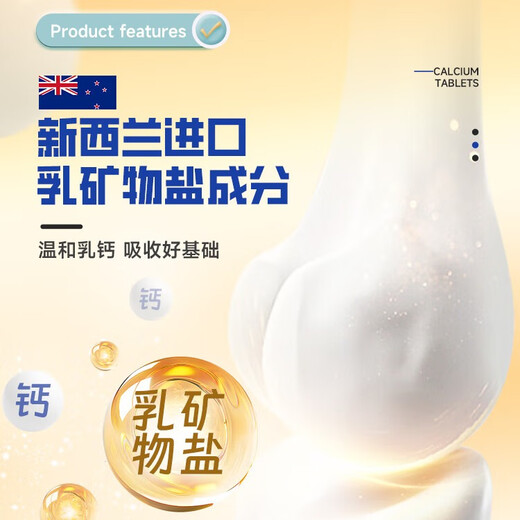 吉健多钙 成长素赖氨酸儿童青少年成长钙片牛初乳钙成人学生DHA键多建多 2瓶【基础装】