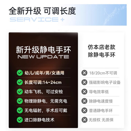 XMSJ品质无线手环人体除静电释放消除器去静电神器男女冬y 升级圆形无线红长度1424cm