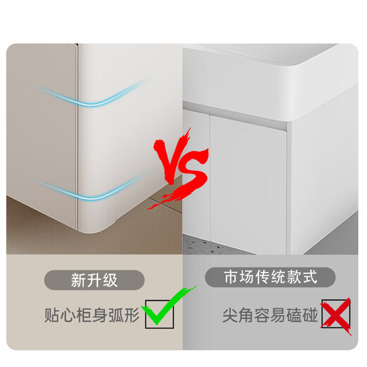 浪鲸（SSWW）鲸品小户型浴室柜组合蜂窝铝洗漱台奶油风洗脸盆柜迷你小尺寸洗手 C4837cm吊柜奶咖-配机器猫龙头 不配镜柜