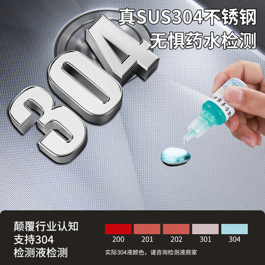 悍帅厨房水槽大单槽304不锈钢水槽 洗碗机改水槽900x500 880x480 8548 水槽+防臭下水-无龙头 880*480mm