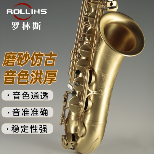 
ROLLINS Saxophone Rollins 9902 B-flat tenor saxophone ventilator general model for beginner grade examination performance 9903 midrange