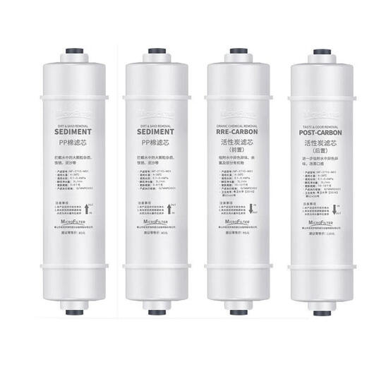 Geeignet für Midea Water Purifier M6PP Universal Filter MRC1586 1687B 1687 1592a-50g MRO20 PP+C1+C2+RO-Membran (allgemeiner Vollsatz)
