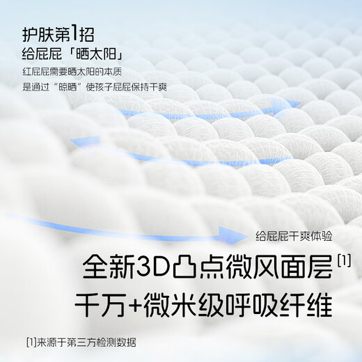 DODIE杜迪【2包装】光感柔婴儿拉拉裤儿童尿不湿薄透气成长裤不红屁 拉拉裤XL码64片（12-17kg）