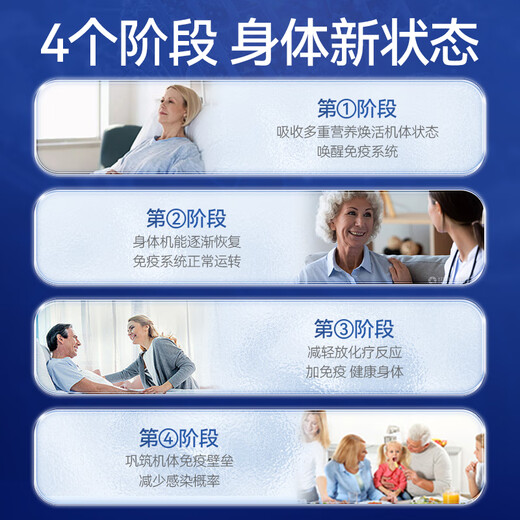 
AMYKON Immunogenic fugaogenic fugaostatic injection nutritional supplements improve immunity after injection in adults and middle-aged people [immune doubled, resist without worries] Gencoplasmin immune pills*1