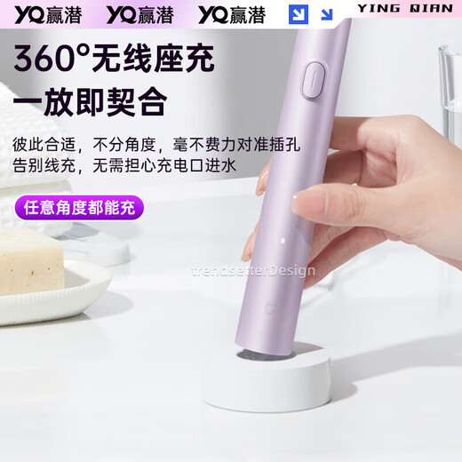 Yingqian adapts to Xiaomi electric toothbrush charger base T301/T302/MES605/MES608 wireless induction charger cable accessories