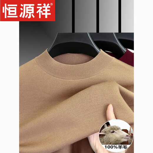 Hengyuanxiang Worsted 100% Pure Wool Sweater Men's Winter New Half Turtleneck Sweater Middle-aged Men's Warm Clothes Bottoming Sweater Light Brown Pure Wool XL 175 130 to 145Jin Jin is equal to 0.5 kg