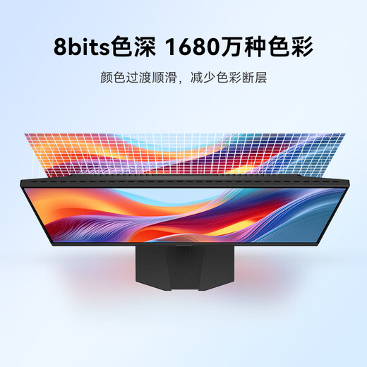 Joint Innovation 23,8-Zoll-Monitor 120 Hz iP