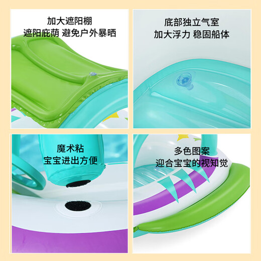 Bestway inflatable children's boat inflatable boat baby swimming ring child seat toy boat water inflatable toy children's car sunshade boat + small yellow pump