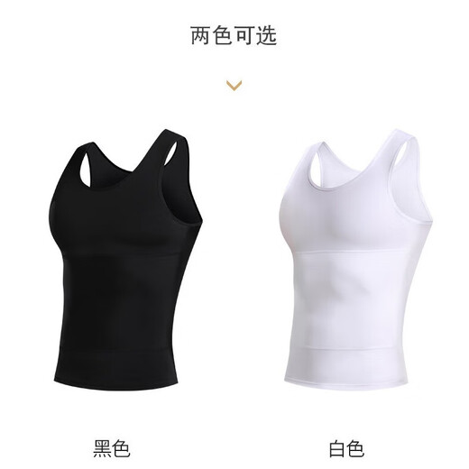 Quan Biyan's meat-hiding artifact, men's tummy-tightening vest, summer tummy-tightening body-shaping garment, anti-bump corset, body-covering fitness bra, body-shaping garment, black 2XL size - [160-200Jin[Jin equals 0.5kg]] Invisible and traceless丨Strong waistband丨 Tummy shaping