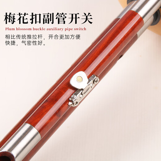 百诺原生态天然葫芦丝乐器成人降b调专业演奏小学生c调初学者入门乐器 硬嘴红木管降b调【全套礼品】