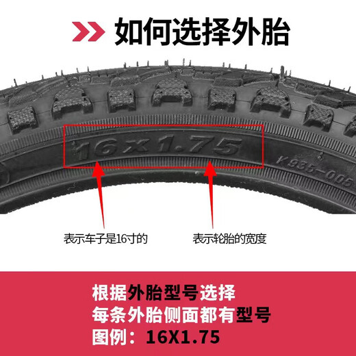 朝阳真空胎电动车外胎电瓶车轮胎300-10钢丝防爆胎大力神 300-10八层遁甲腾龙H687