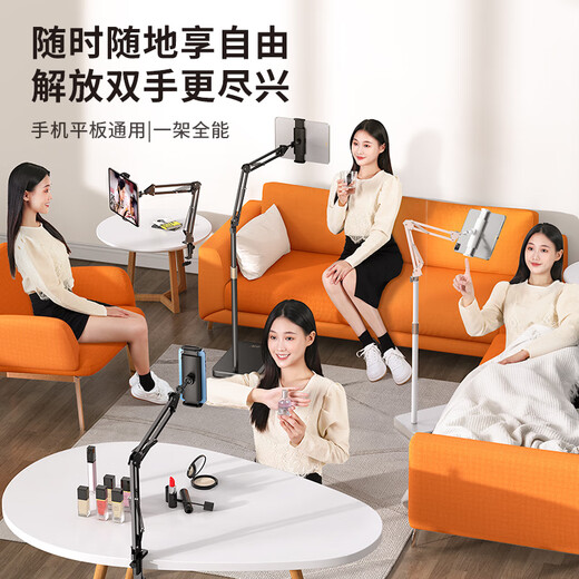 Budi Live Stand Floor-standing Professional Shooting Support Stand with Fill Light Universal Mobile Phone Tablet Universal Support Clip Cantilever iPad Shelf Multifunctional Calligraphy Nail Bead Recording Desktop Clip Support Structure Upgraded Space-Space