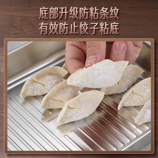Sansi Steel Dumpling Freezer Box 316L Stainless Steel Fresh Box Food Grade Refrigerator Storage Single Pack 2300ml 38761