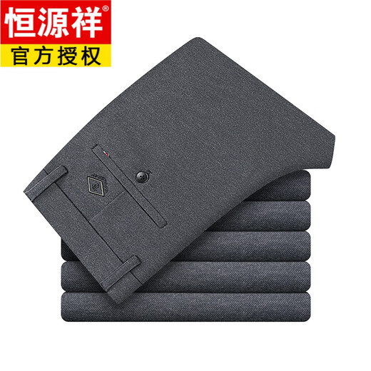 Hengyuanxiang lässige Hosen für Männer im Herbst- und Winter mittleren Alters und älteren Männer hohe Taille gerade lose Hosen Dad Dad Geschäfte vielseitige Anzughose 681 Schwarz plus Samt 35 [Taillenumfang 2 ft8]