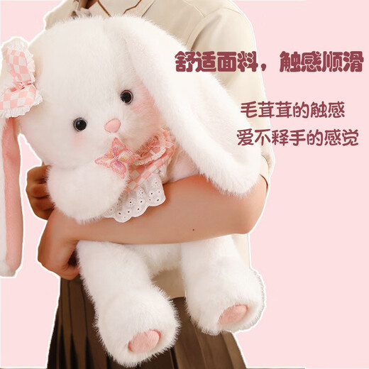 威尔通（WELTSTON）毛绒玩具布娃娃抱枕玩偶布娃娃生日礼物女生 小白兔子公仔60cm