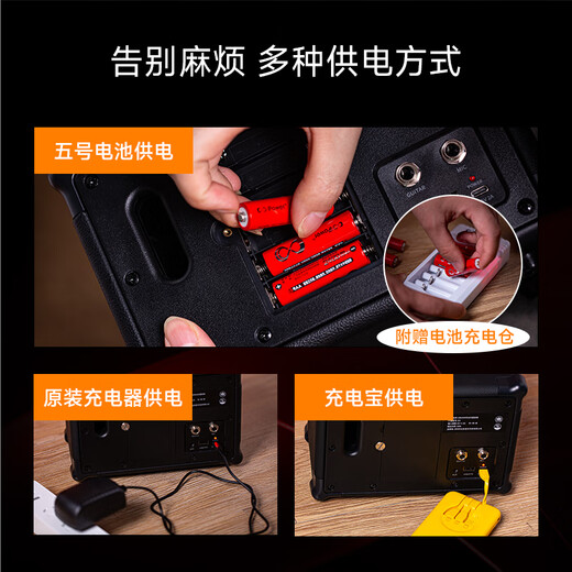 Aiwegruen electric guitar speaker G4 guitar playing and singing special speaker outdoor charging portable bluetooth electric wind instrument G4 speaker + gift