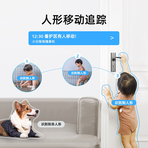Xiaobai Überwachungskamera Home Monitor 360 Grad Keine blinden Flecken mit Nachtsicht Panoramablick in Indoor Home Mobiltelefon Remote Dialog Dialog Wireless Hochdefinition Überwachung Xiaomi Maschine Geeignet [Ultravel-Version] 4 Millionen Ultra-Definition + nagelfreie Installation [80% Kundenauswahl] einschließlich 128G High Speed ​​Memory Card Card Card Card Card Card Card Card Card Card Card Card Card Card Card Card Card Card Card Card Card Card Card Card Card Card Cards) geeignet.