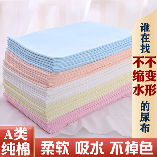 LUKE LULU纯棉宝宝尿布尿垫新生儿用品柔软透气可水洗婴儿尿片介子戒子四季 特柔澳棉45*45cm+尿布扣 1片装 白色两包[20条]