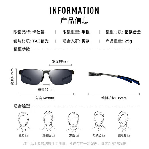 Caxman (Caxman) Sonnenbrille Aluminium Magnesium mit hoher Definition polarisierter Fahrspiegel Outdoor Sport Radsportgläser Trendy Driving Sonnenbrille