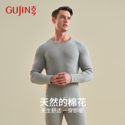 Ancient and modern (GUJIN) autumn clothes and autumn trousers for men, pure cotton sweaters, sweaters, underwear, thin new style, warm underwear set, winter