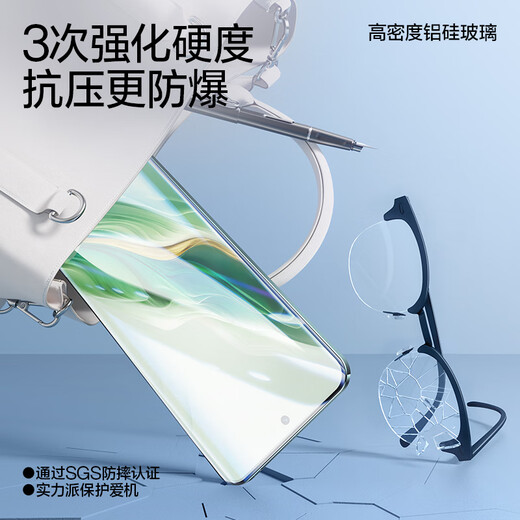 
Flash Magic Suitable for Honor Magic6pro Tempered Film Magic6 Mobile Film Full Screen Hot Bend Full Glass Explosion-proof Anti-fall Anti-Fingerprint Protective Film Magic6pro [Full Glass Tempered Film] 2 pieces + magical instrument