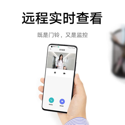 Xiaomi (MI) Smart DoorBell 3 2k Auflösung 180 Super großes Sichtfeld Heimat-Eye-Kamera Anomalie-Bewegung vor dem Tür Handy Mobile anzeigen und entfernte Echtzeit anzeigen Xiaomi Smart Türklingel 3