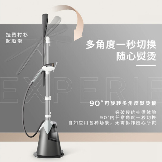 飞利浦挂烫机蒸汽熨斗双杆立式熨烫机90°旋转熨烫板家用增压蒸汽 灰色