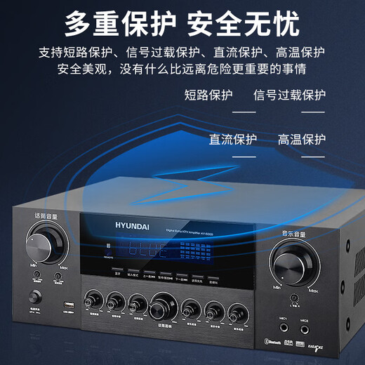 HYUNDAI modern AV5000 home ktv audio amplifier, dedicated to home card package speakers, high-fidelity Bluetooth wireless high-power music amplifier