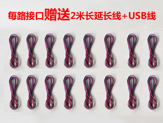 16-channel network port version computer remote switch automatically controls computer switch, blue screen of death and restart 16-channel network port version computer switch 2 meters of connecting cable sent for each set