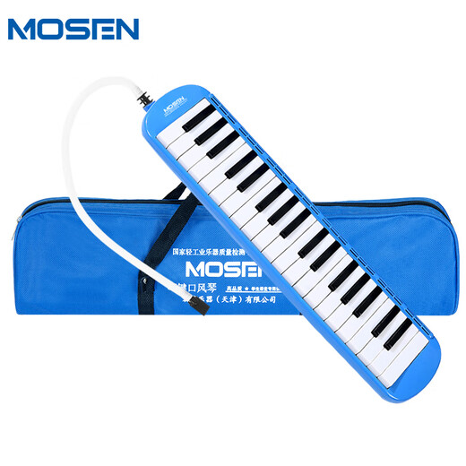 莫森（MOSEN）37键老师推荐口风琴 MS-37KL 儿童初学入门课堂演口风琴 蓝色