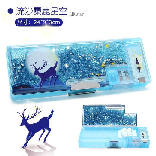 Quicksand pencil case for girls, elementary school students, children, multi-function plastic pencil case for kindergarten princess cute first grade 9921 Quicksand-mermaid/no giveaway